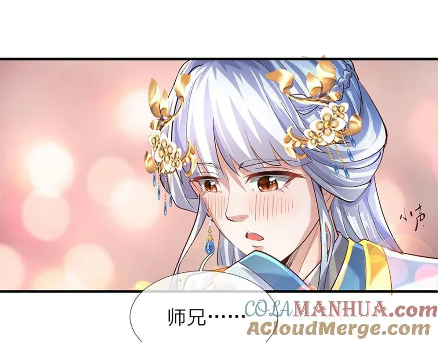 第274话 首席弟子 第37页