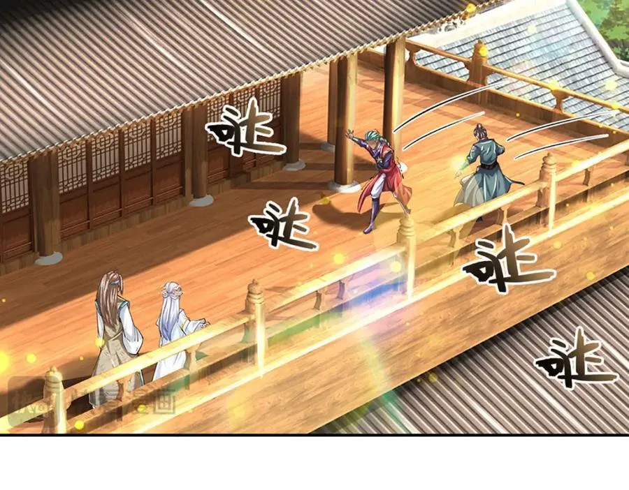 第274话 首席弟子 第56页