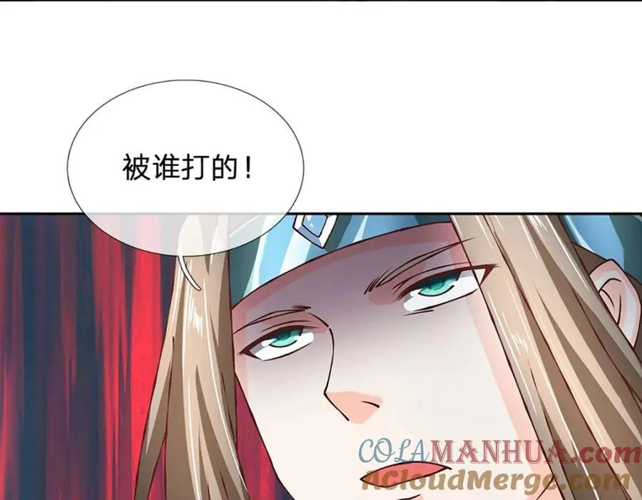 第274话 首席弟子 第70页