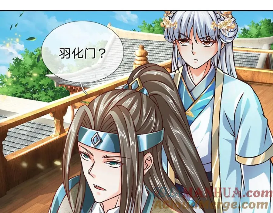 第274话 首席弟子 第76页