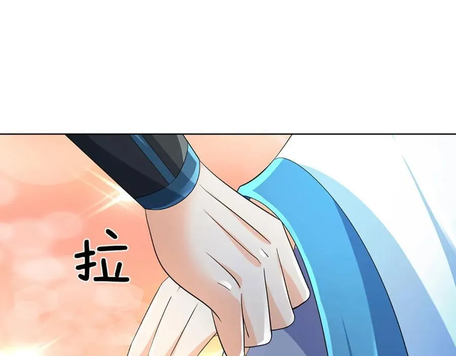 第275话 灵雨虹桥，大帝种子 第20页