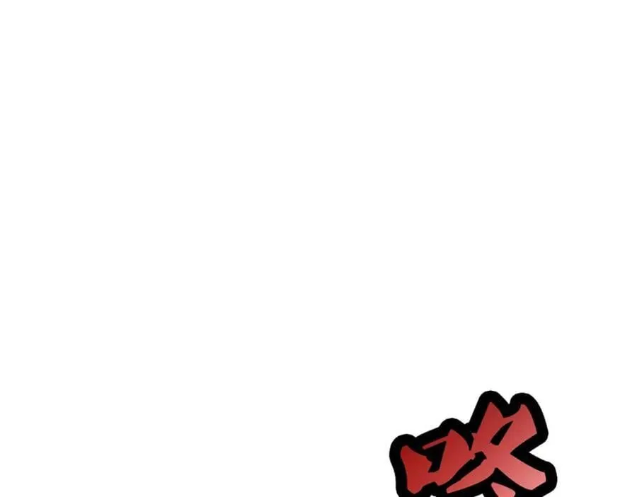 第275话 灵雨虹桥，大帝种子 第56页