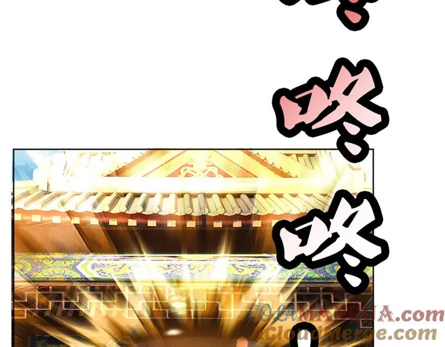 第275话 灵雨虹桥，大帝种子 第57页