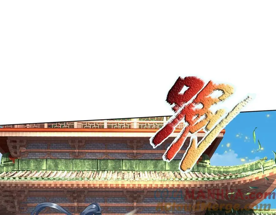 第275话 灵雨虹桥，大帝种子 第69页