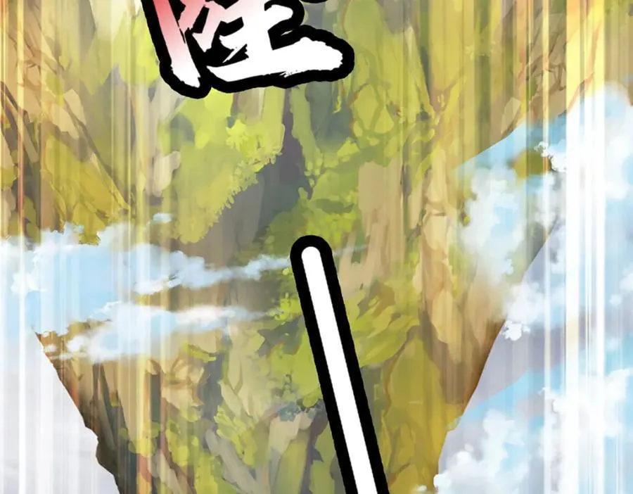 第275话 灵雨虹桥，大帝种子 第84页
