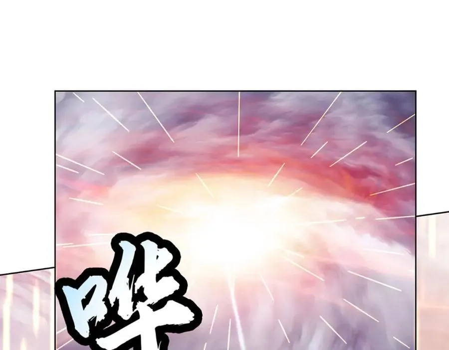 第275话 灵雨虹桥，大帝种子 第95页