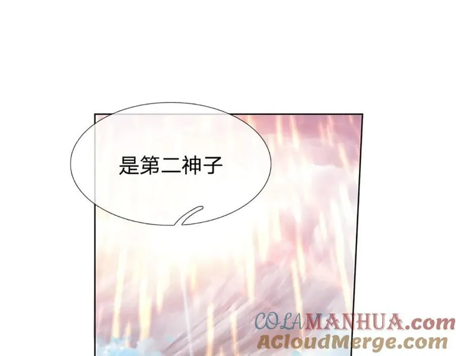 第275话 灵雨虹桥，大帝种子 第101页