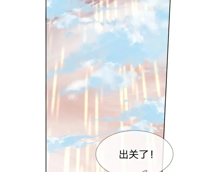 第275话 灵雨虹桥，大帝种子 第102页