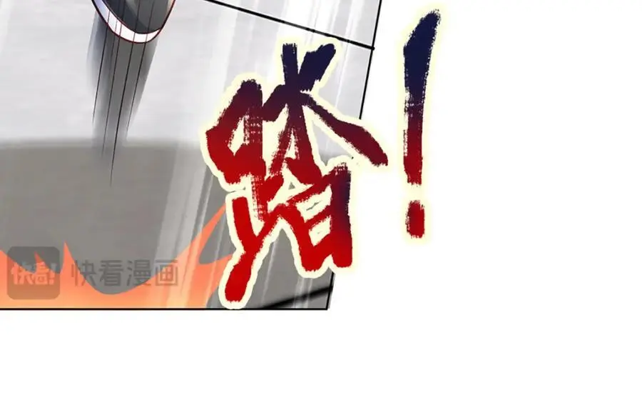 第276话 天道书院的由来 第28页