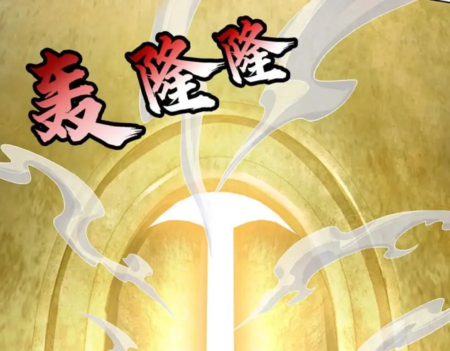 第276话 天道书院的由来 第42页