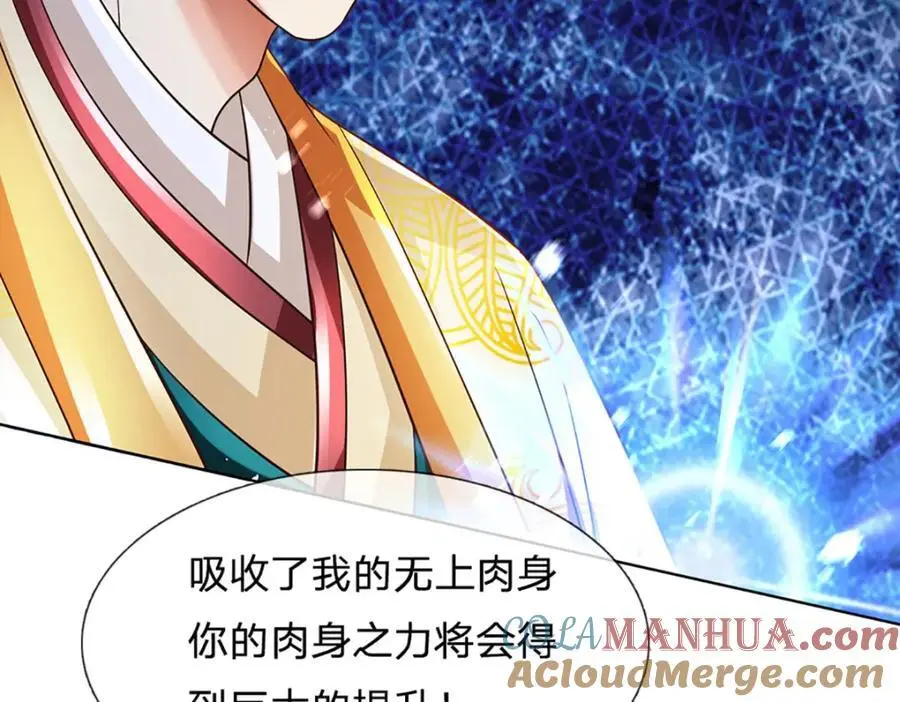 第276话 天道书院的由来 第49页