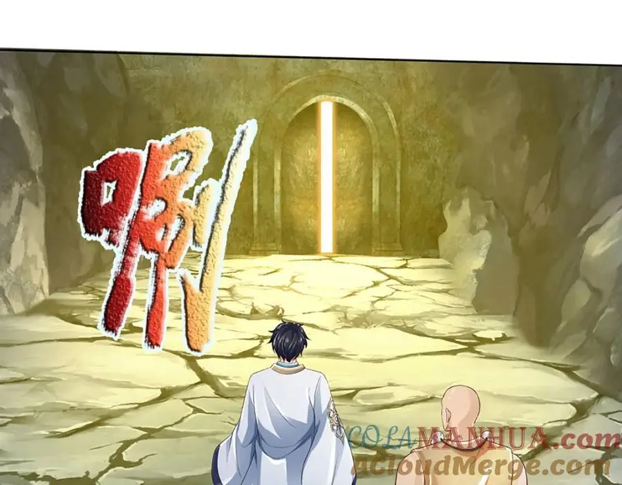第276话 天道书院的由来 第53页