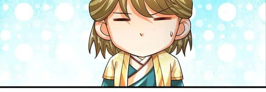 第276话 天道书院的由来 第111页