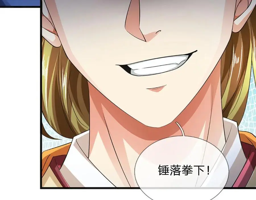 第277话 一环扣一环 第18页