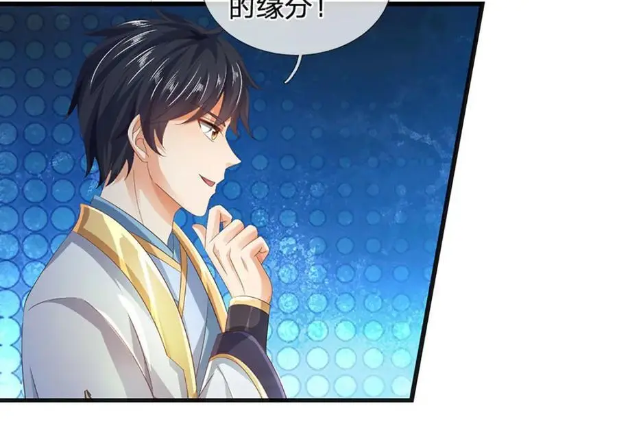 第277话 一环扣一环 第28页