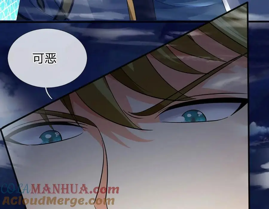 第277话 一环扣一环 第65页