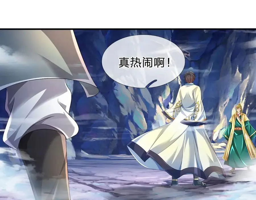 第277话 一环扣一环 第87页
