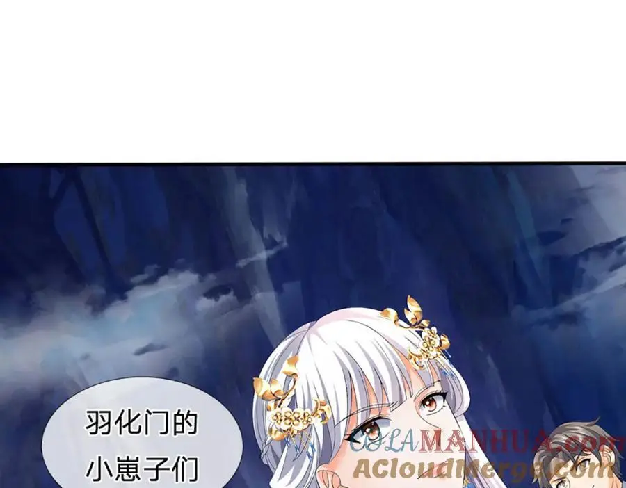 第277话 一环扣一环 第89页