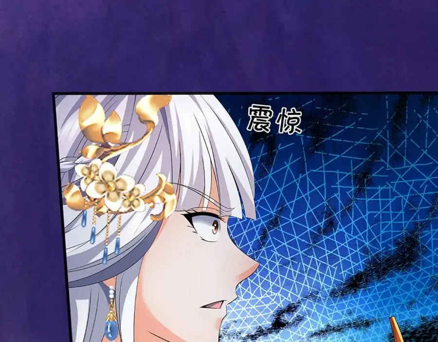 第277话 一环扣一环 第92页