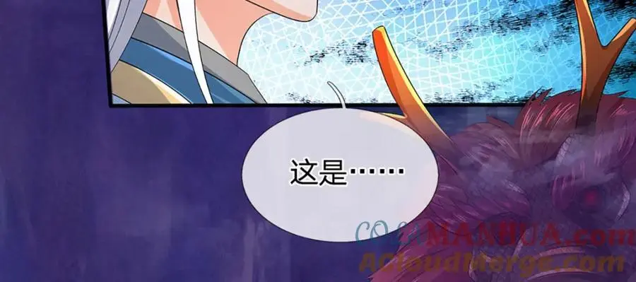 第277话 一环扣一环 第93页
