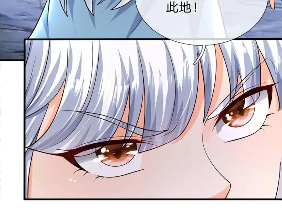 第277话 一环扣一环 第108页