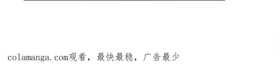 第277话 一环扣一环 第111页