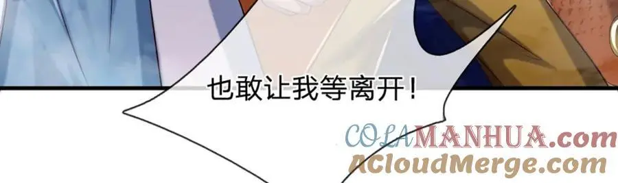 第278话 诛魔笔出，速战速决 第13页