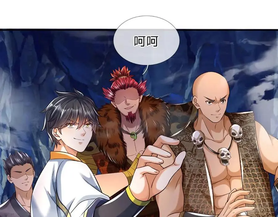 第278话 诛魔笔出，速战速决 第19页