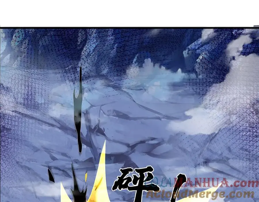 第278话 诛魔笔出，速战速决 第33页
