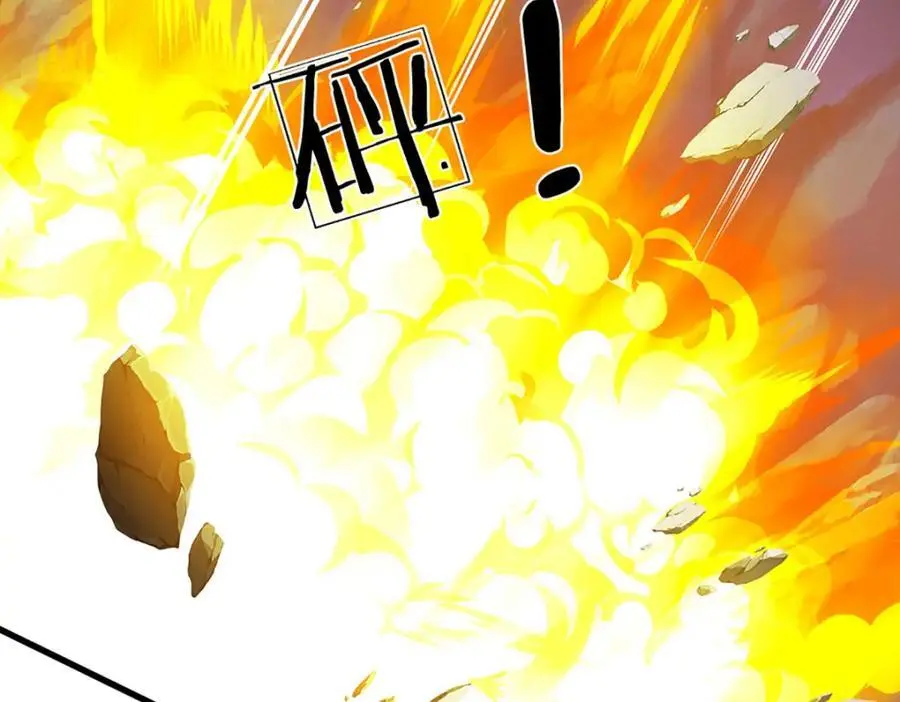 第278话 诛魔笔出，速战速决 第44页