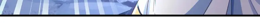 第278话 诛魔笔出，速战速决 第51页