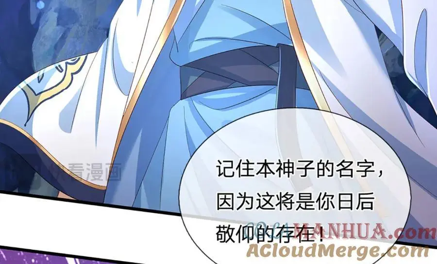 第278话 诛魔笔出，速战速决 第53页