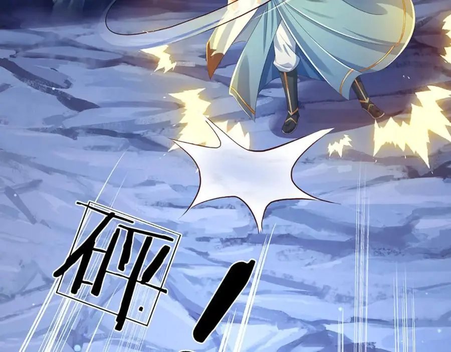 第278话 诛魔笔出，速战速决 第70页
