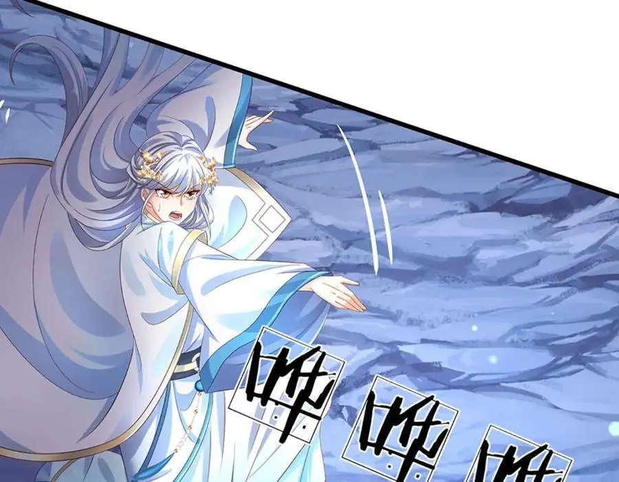 第278话 诛魔笔出，速战速决 第75页