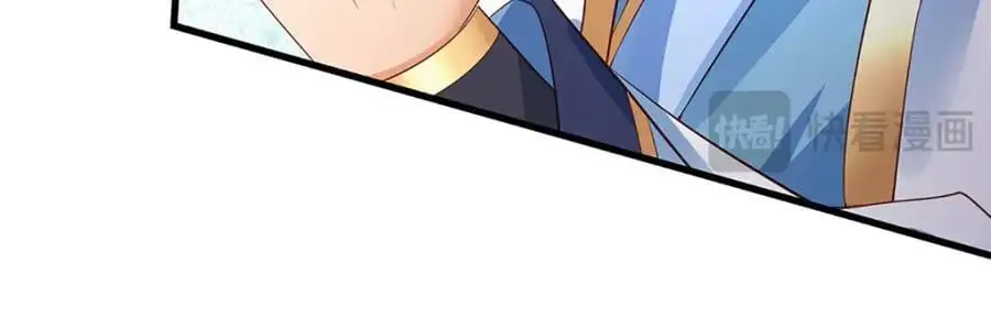 第278话 诛魔笔出，速战速决 第88页