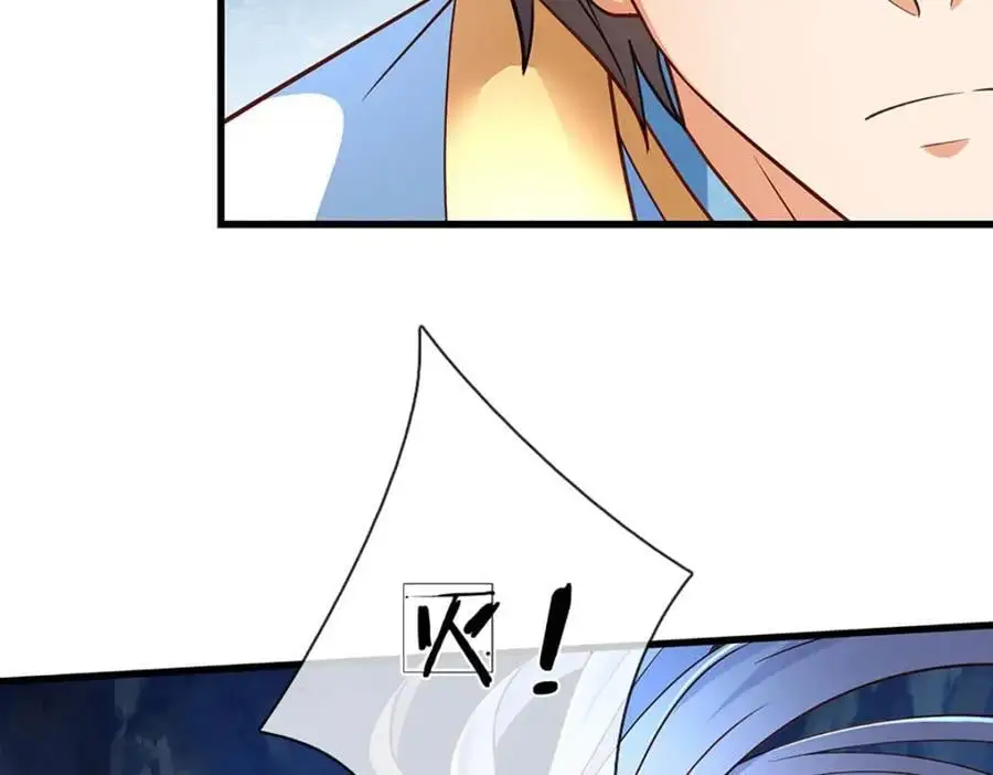 第278话 诛魔笔出，速战速决 第112页