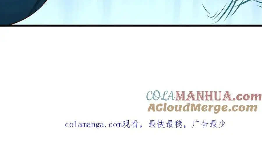 第278话 诛魔笔出，速战速决 第121页