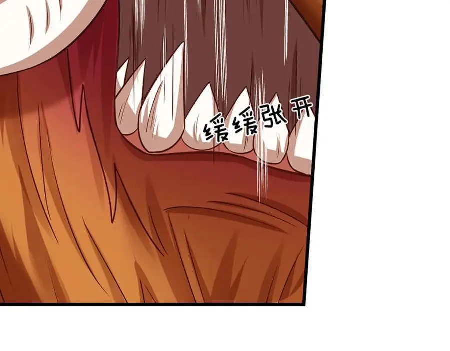 第279话 尸身空间，纠缠不休 第12页