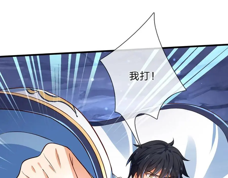 第279话 尸身空间，纠缠不休 第18页
