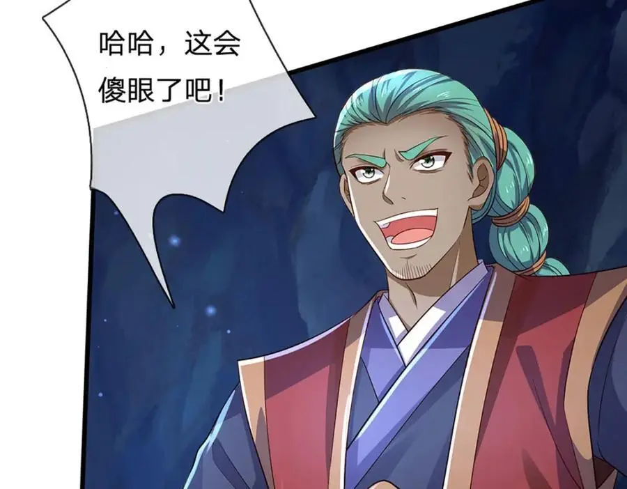 第279话 尸身空间，纠缠不休 第27页