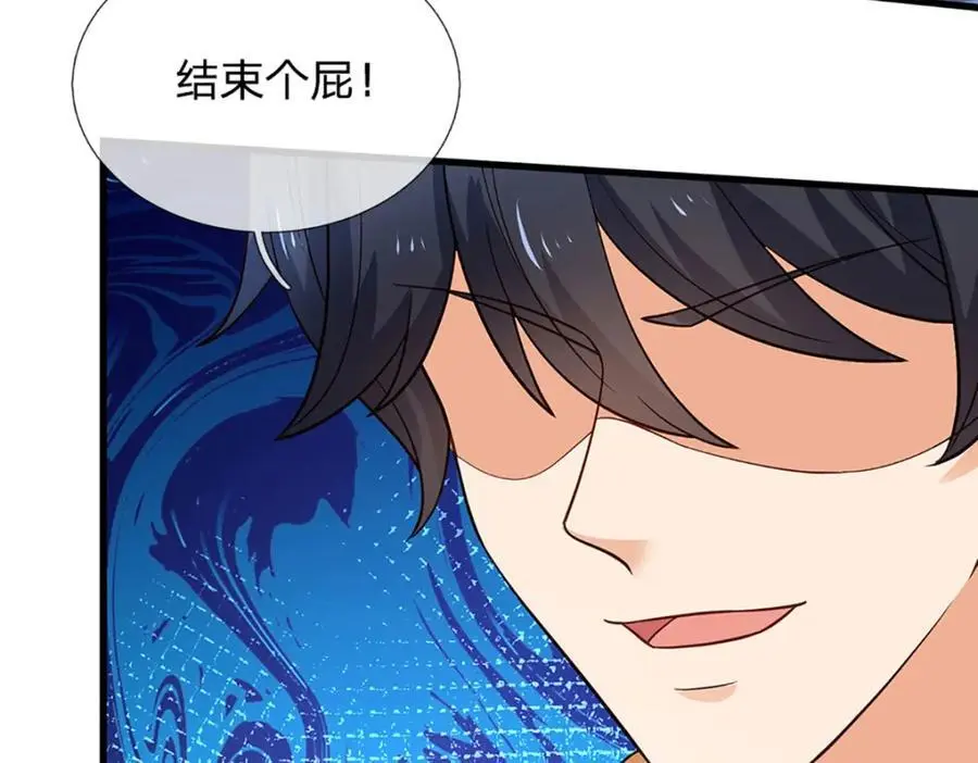 第279话 尸身空间，纠缠不休 第34页