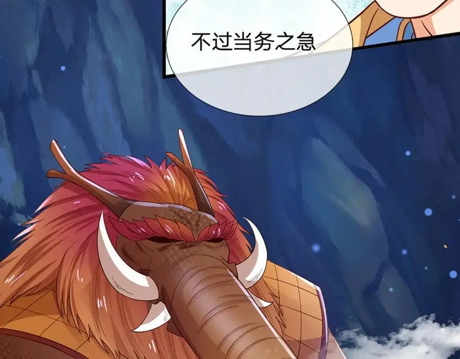 第279话 尸身空间，纠缠不休 第43页