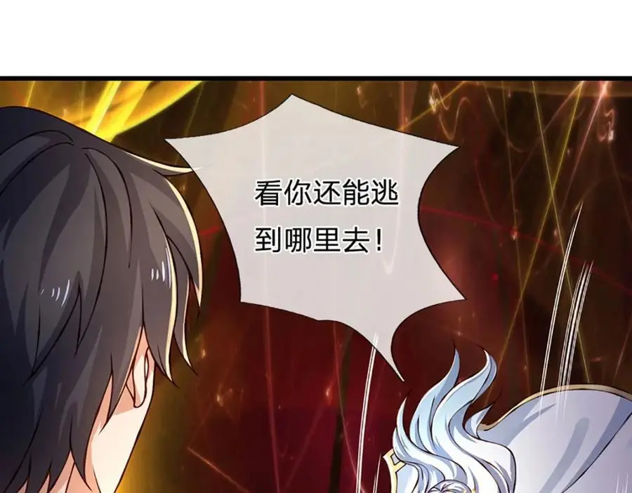 第279话 尸身空间，纠缠不休 第84页