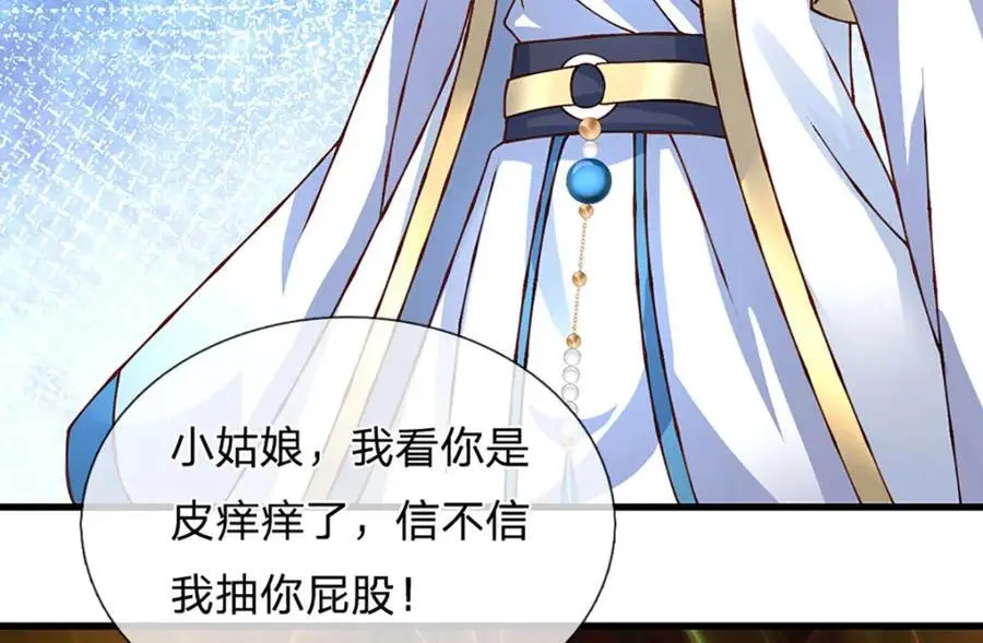 第279话 尸身空间，纠缠不休 第91页
