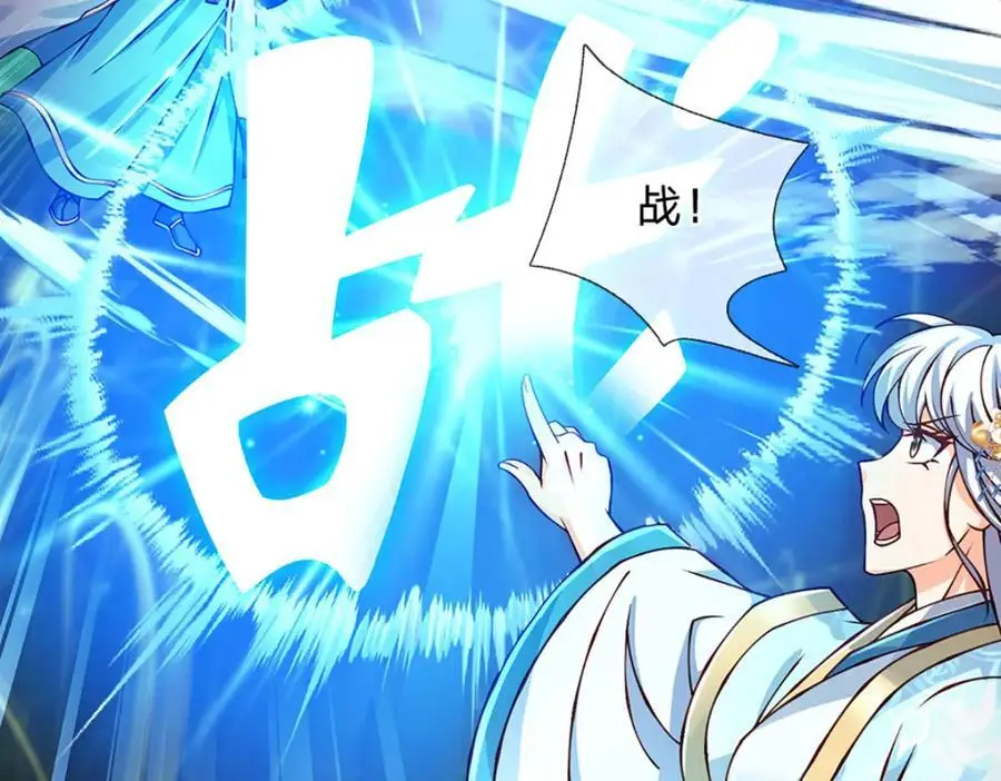 第279话 尸身空间，纠缠不休 第99页