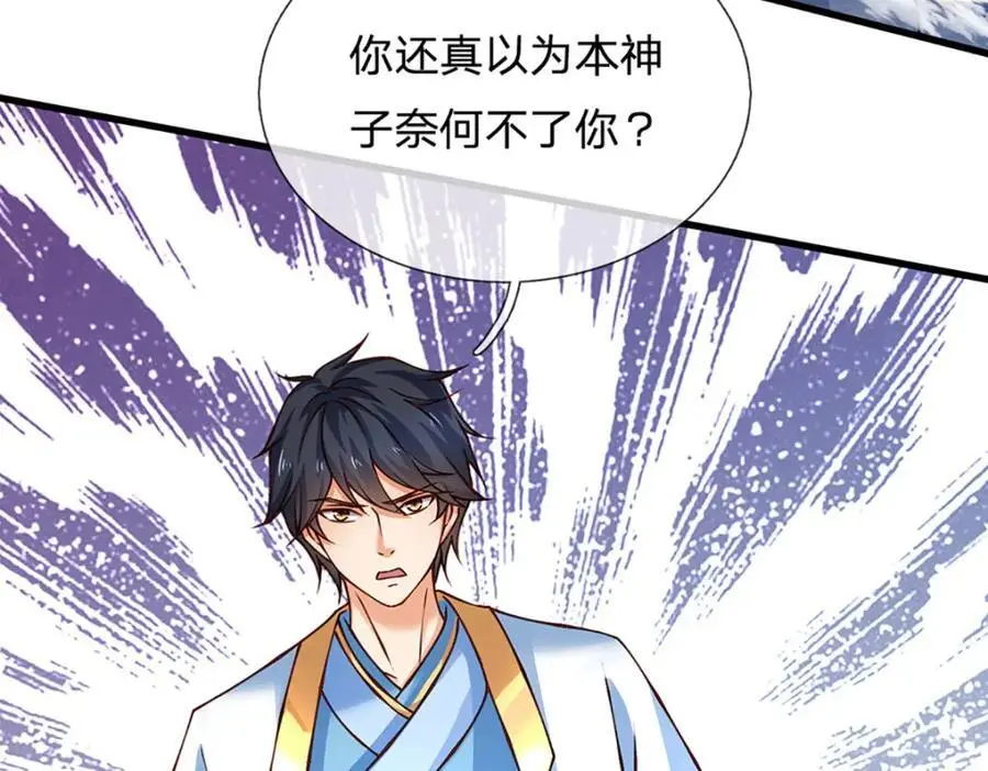 第279话 尸身空间，纠缠不休 第102页