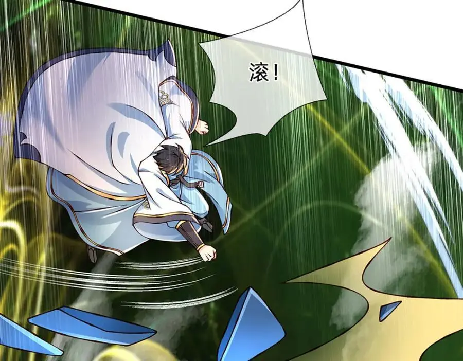 第279话 尸身空间，纠缠不休 第104页