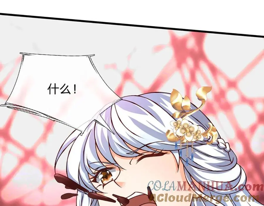 第279话 尸身空间，纠缠不休 第109页