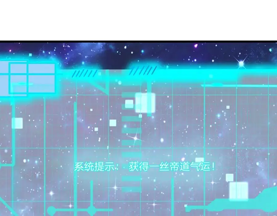 第279话 尸身空间，纠缠不休 第112页