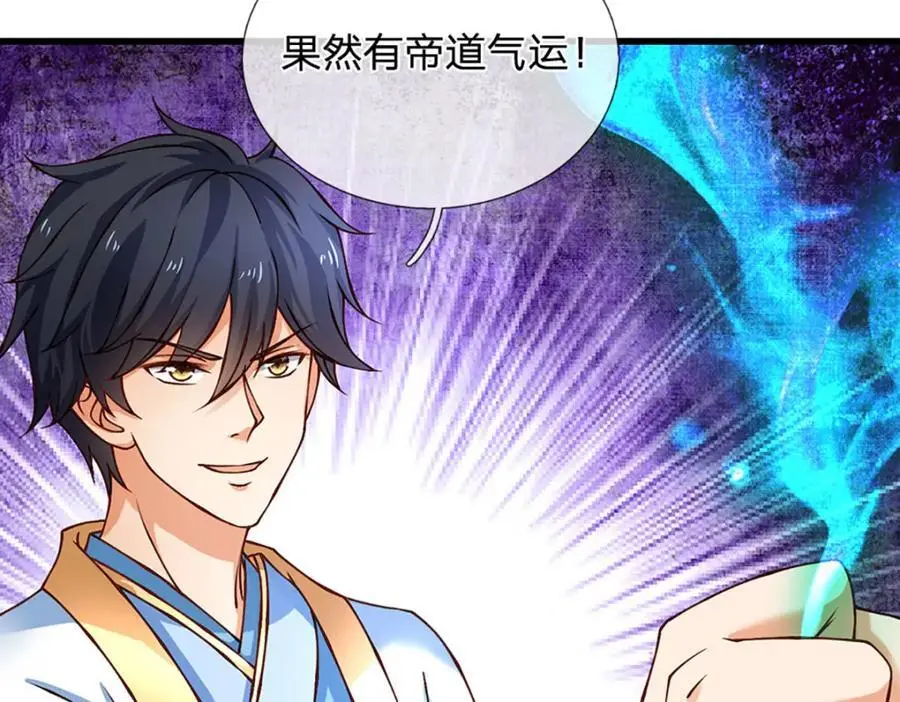 第279话 尸身空间，纠缠不休 第114页